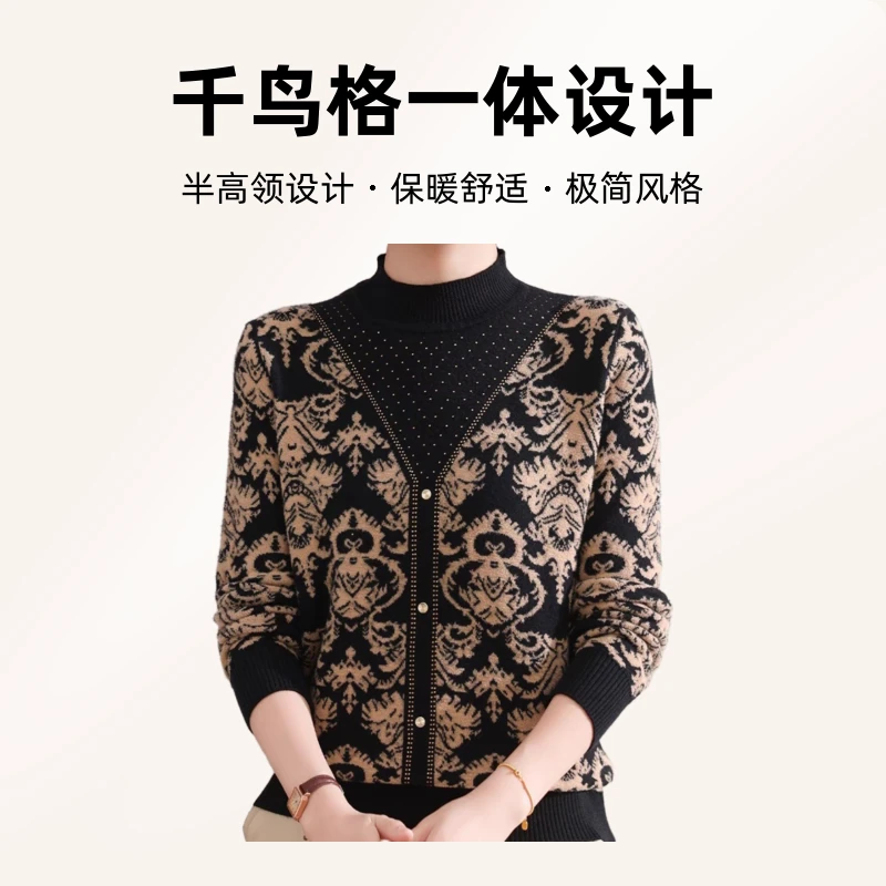 半高领加绒加厚针织打底衫女士秋冬新款修身内搭千鸟格一体绒毛衣