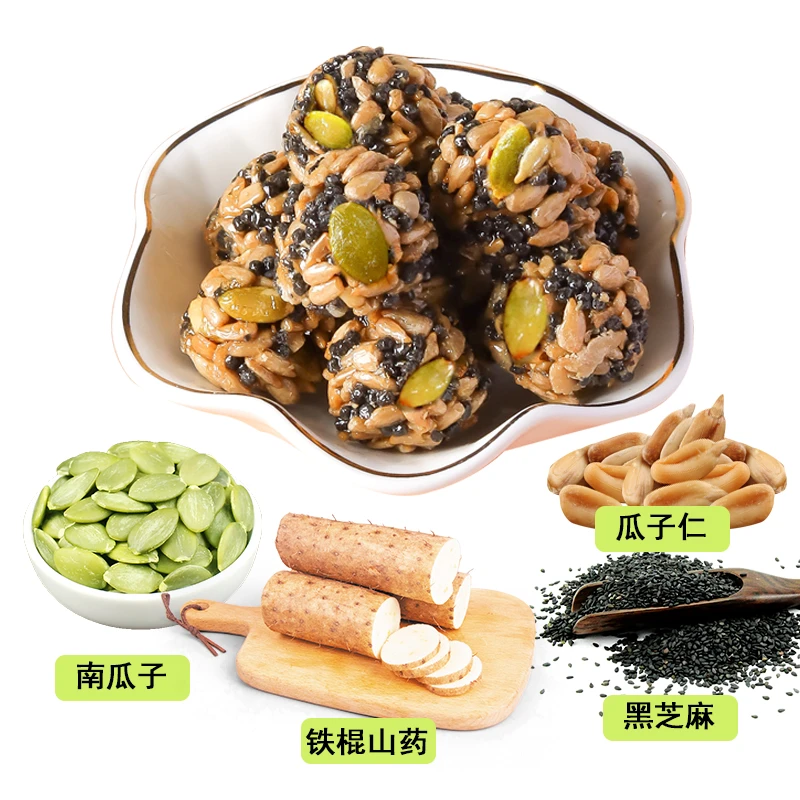 【O添加蔗糖】铁棍山药坚果丸瓜子酥香脆营养美味坚果零食 130颗/箱