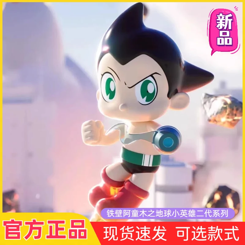 【直播拆盒】正版铁臂阿童木唤醒系列盲盒潮玩手办可爱公仔摆件礼物