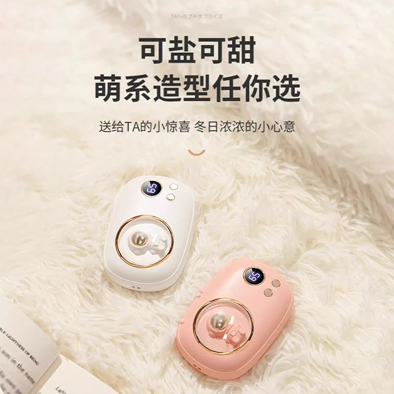 暖手宝充电宝二合一手握式迷你随身便携式小型暖手随身携带