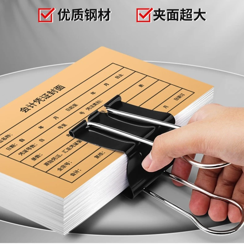办公大夹子特大号燕尾夹文件会计固定器凭证装订票强力金属铁大号