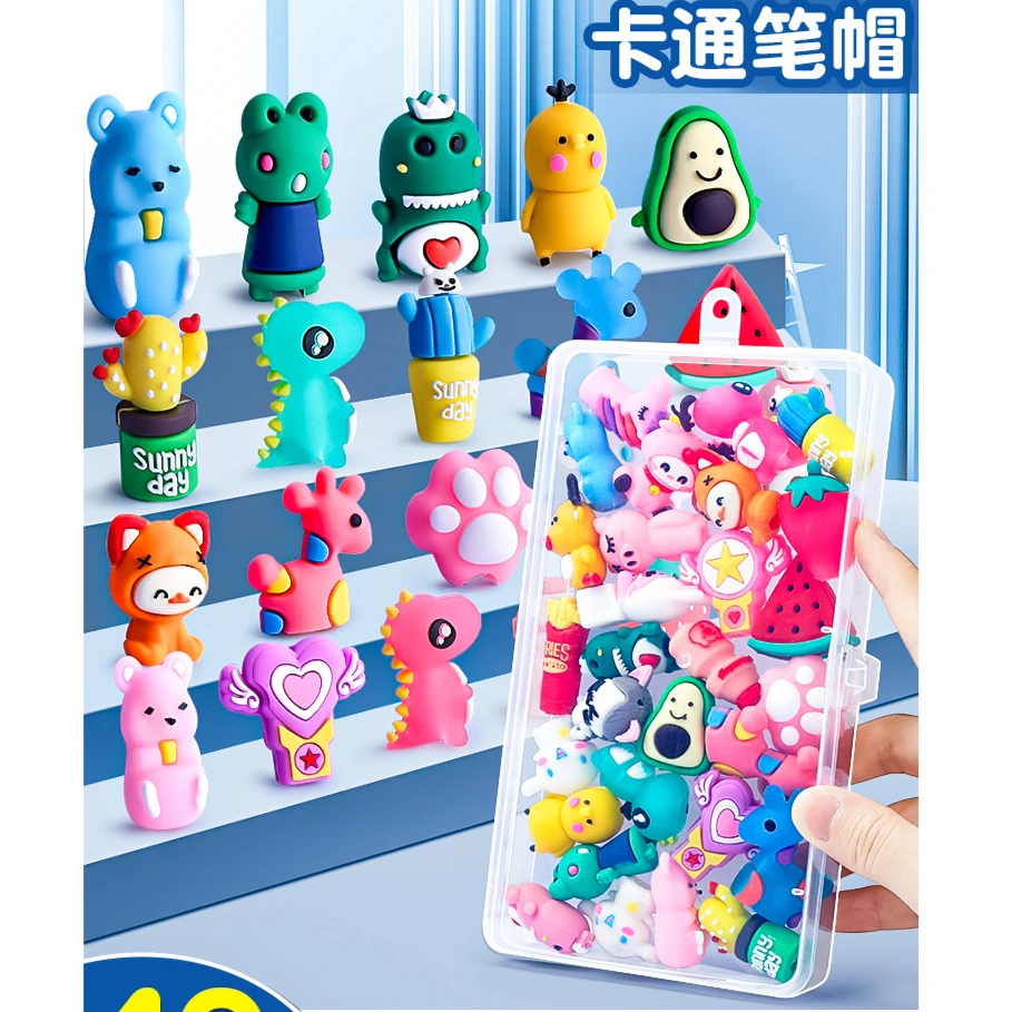 铅笔帽小学生幼儿园儿童铅笔套卡通hb铅笔头保护套盖子软硅胶笔盖