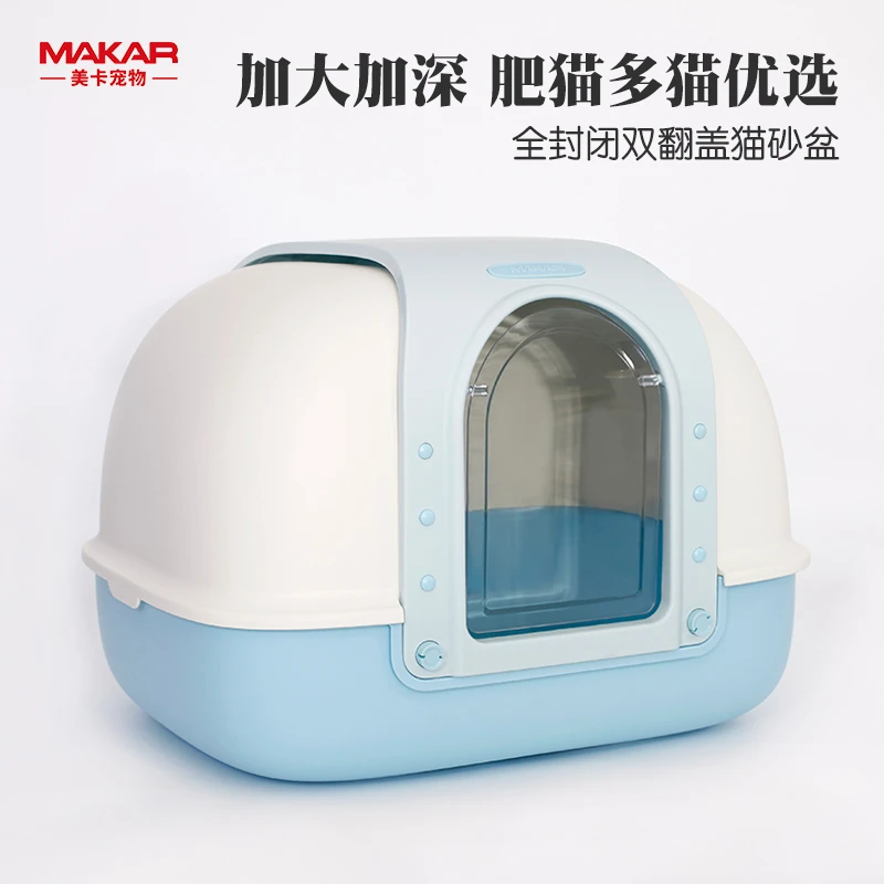 猫砂盆全封闭式超大型防外溅猫咪特大号猫厕所猫砂盆肥猫多猫屎盆