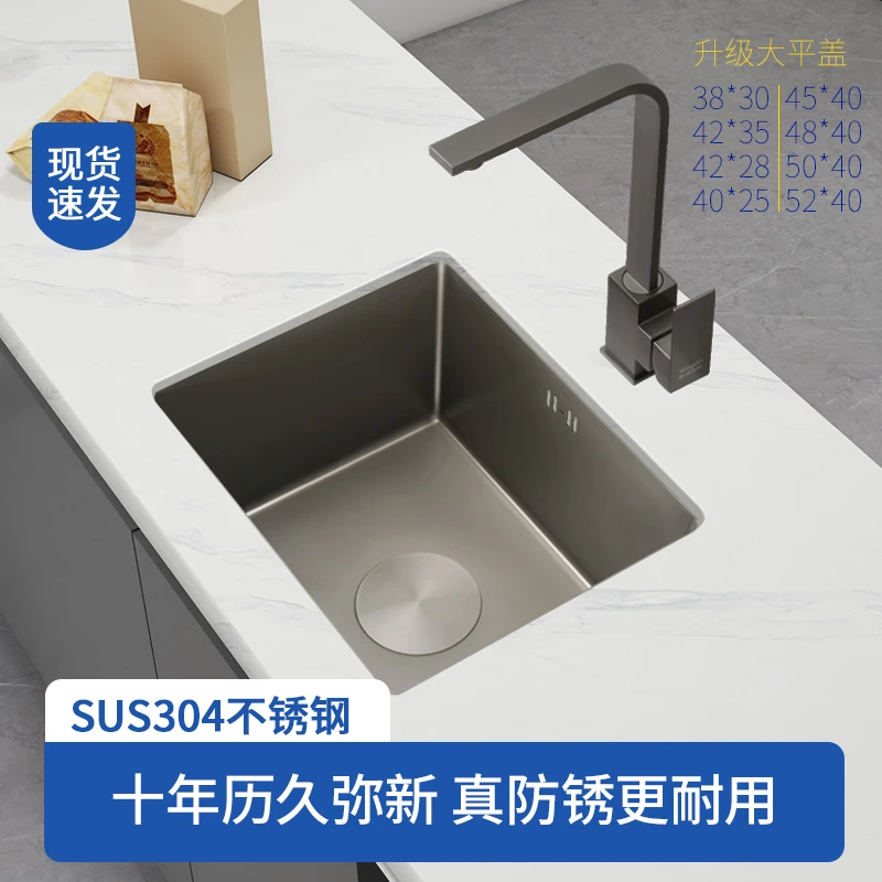 吾研枪灰色中岛台纳米水槽吧台不锈钢304水盆厨房洗菜盆阳台洗衣