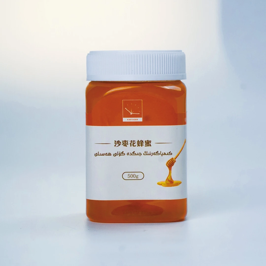 Jigda Hasili 沙枣花峰蜜 500g*1瓶