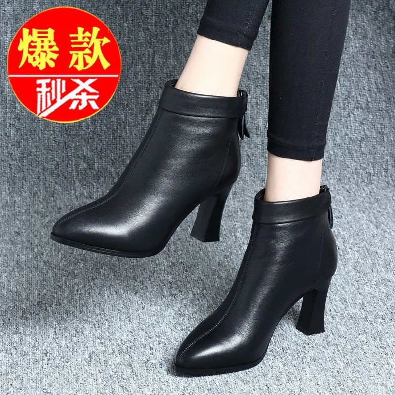 真软皮短靴女加绒单靴2023新款粗跟高跟鞋女士尖头中跟马丁靴皮靴