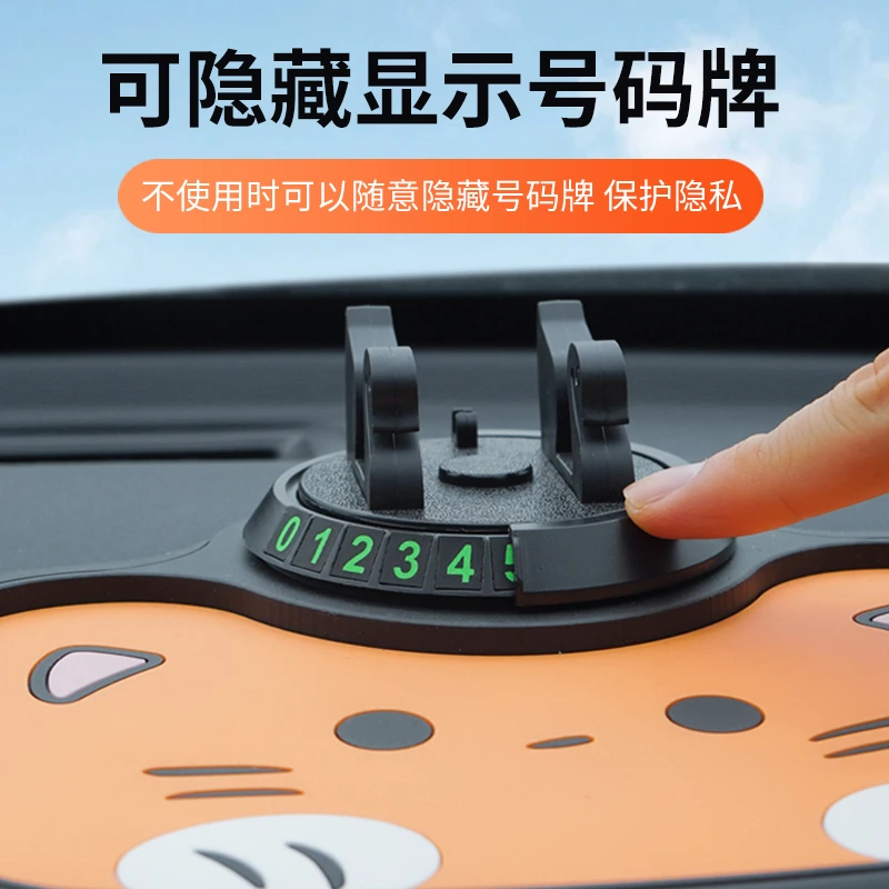皆有汽车仪表台多功能车载手机支架车内防滑垫车载置物垫耐高温用
