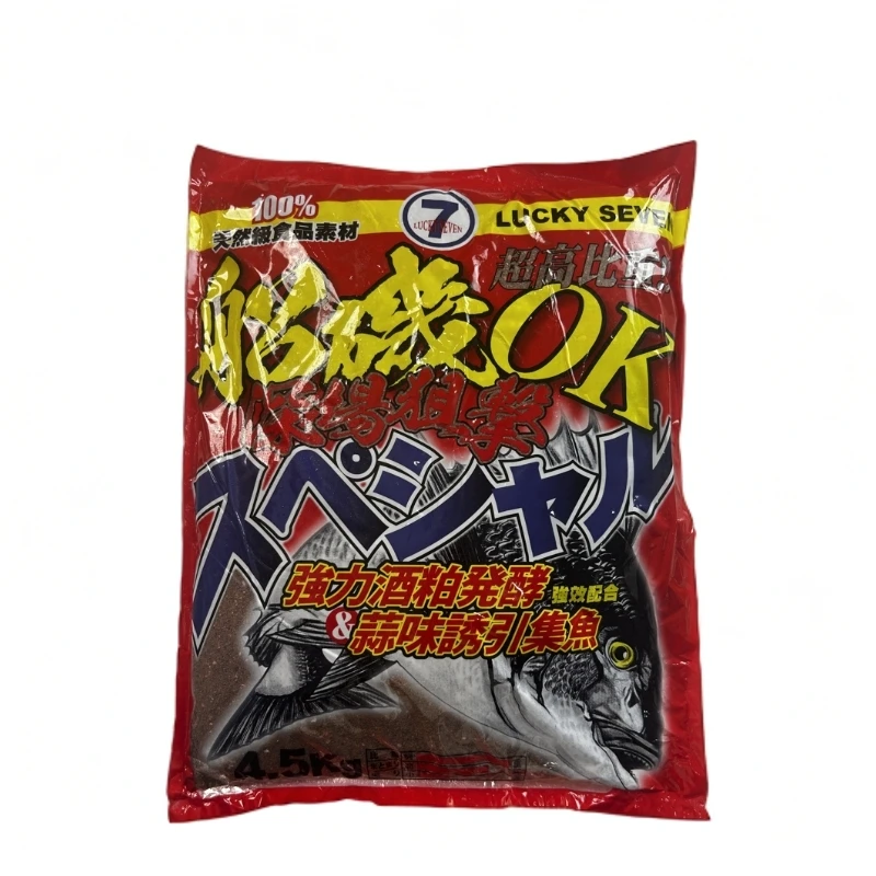 幸运七矶钓窝料大物千又黑鲷霸王矶钓饵料海钓诱饵打窝粉远投