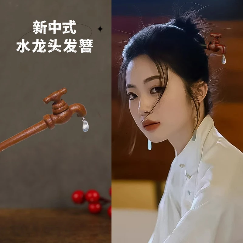 古风水龙头木发簪日常盘发簪新中式盘发头饰盘头发簪子国风发饰