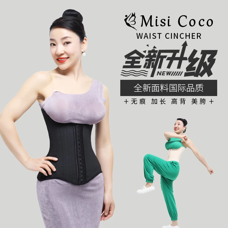 【老款清仓25骨】★码不全★ 运动束腰修身无痕透气腰夹显瘦塑腰加厚