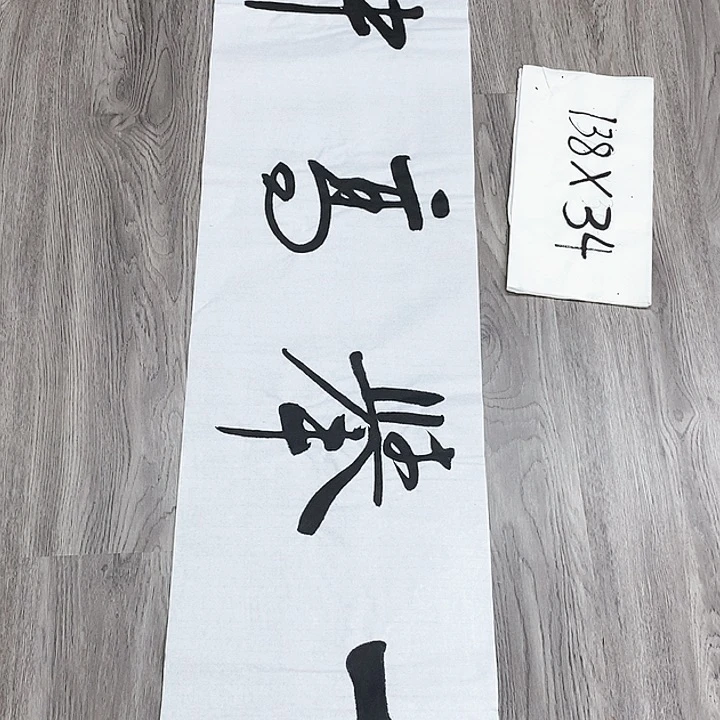 书法Rrtuiioihggcccc