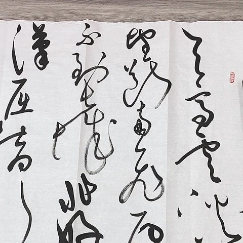 书法黄鹏老师作品