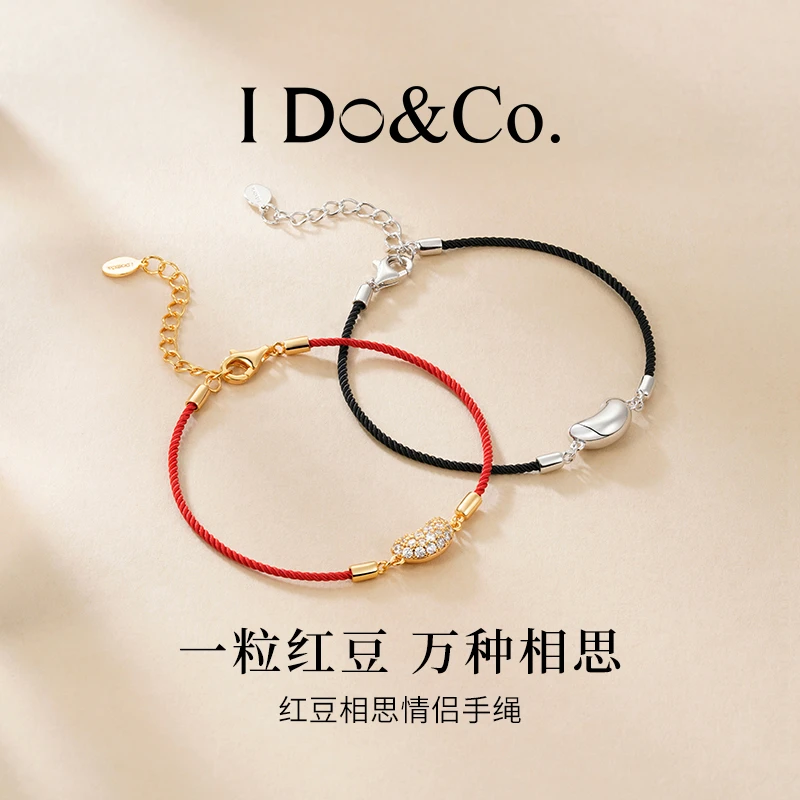 I Do&Co. 925银手链 红豆ins本命年红手绳手链 生日礼物送女友