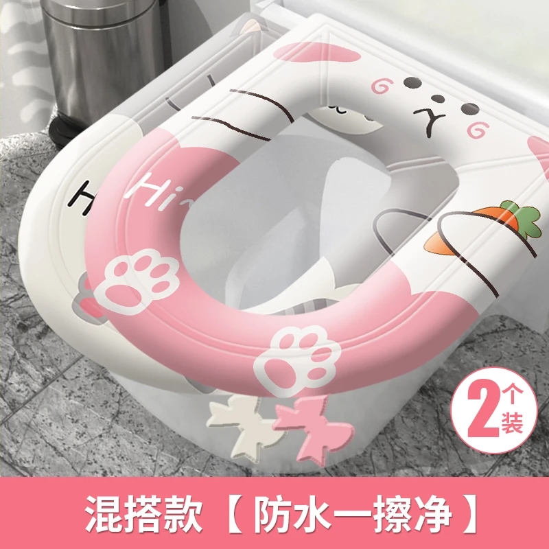 【升级款推荐】马桶垫防水坐垫家用免洗坐便器可爱粘贴式垫圈坐便套