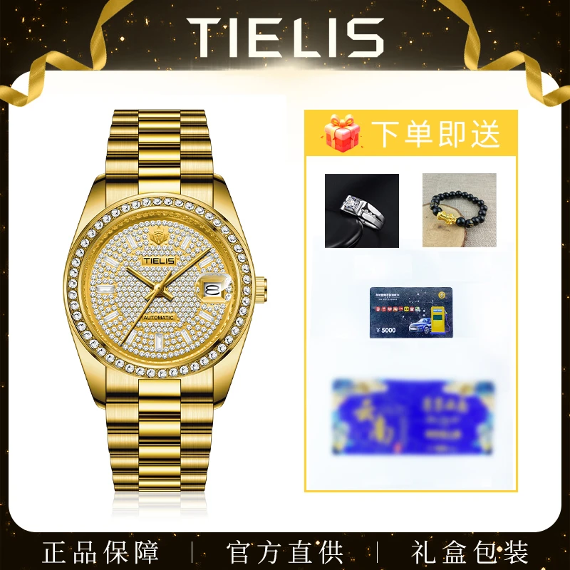 【奢品汇直发】【黄冰糖】满盘镶钻带日历男士全自动机械腕表18119