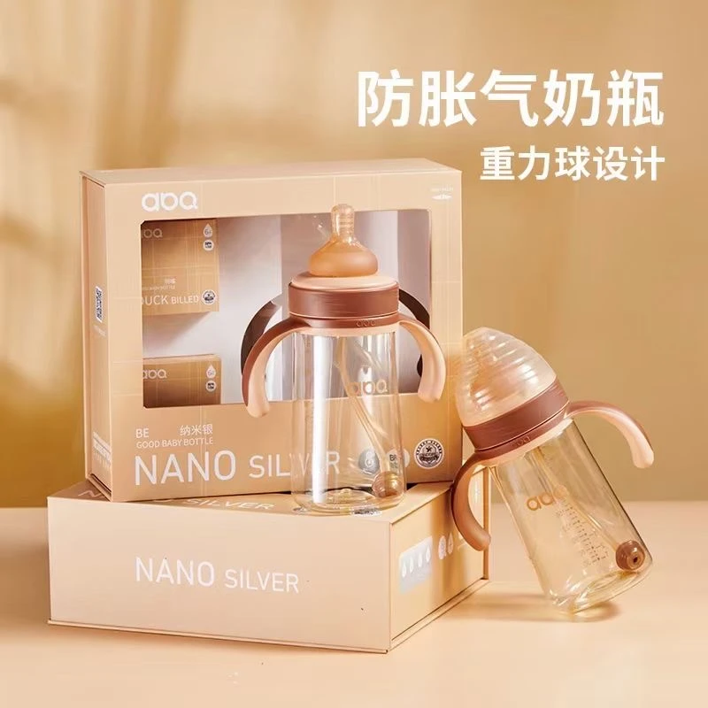 臻爱纳米银奶瓶防胀气防漏防呛耐摔大容量新生儿奶瓶吸管式宽口径