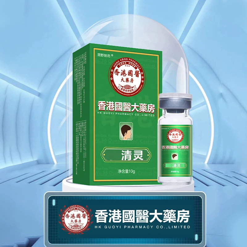 小肉粒专用正品身上脖子小疙疙小瘩瘩怎么办真难看腋下克星软膏