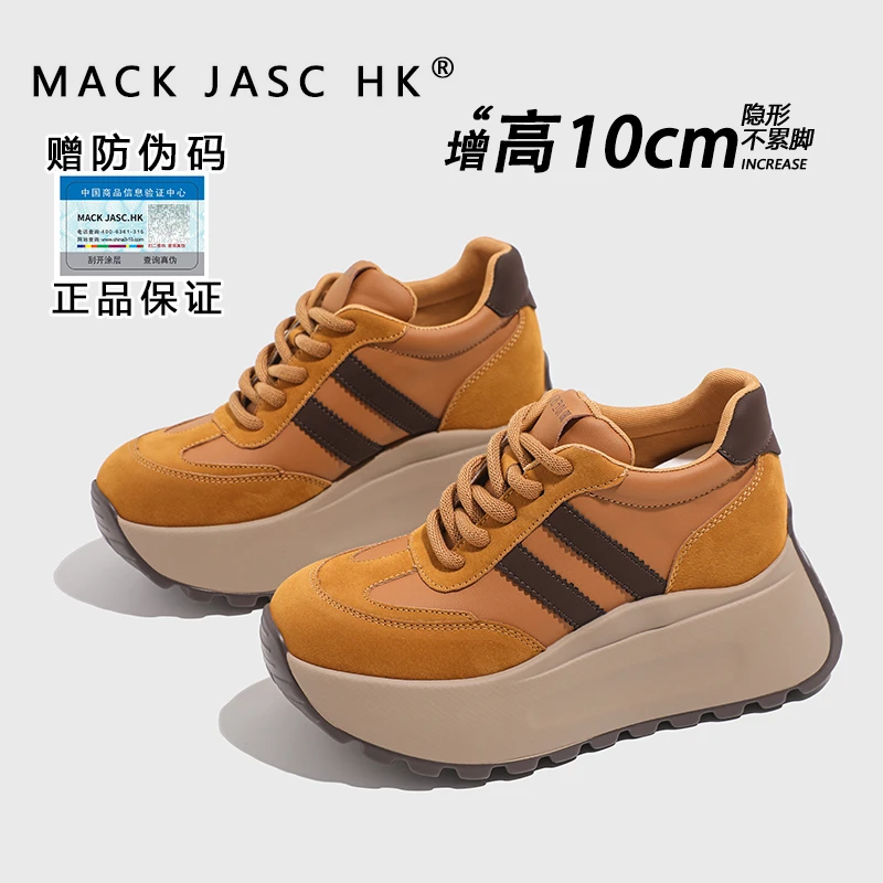 【内增高10CM阿甘鞋】2024秋季新款香港小个子厚底百搭休闲运动鞋