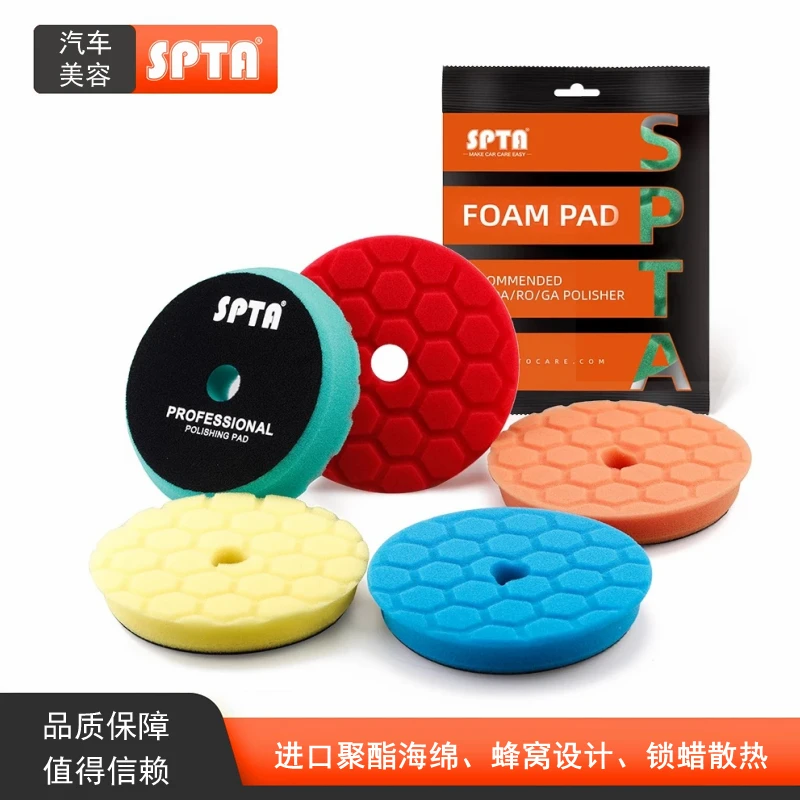SPTA3寸5寸6寸打蜡海绵盘抛光盘抛光机自粘式划痕抛光工具海绵轮