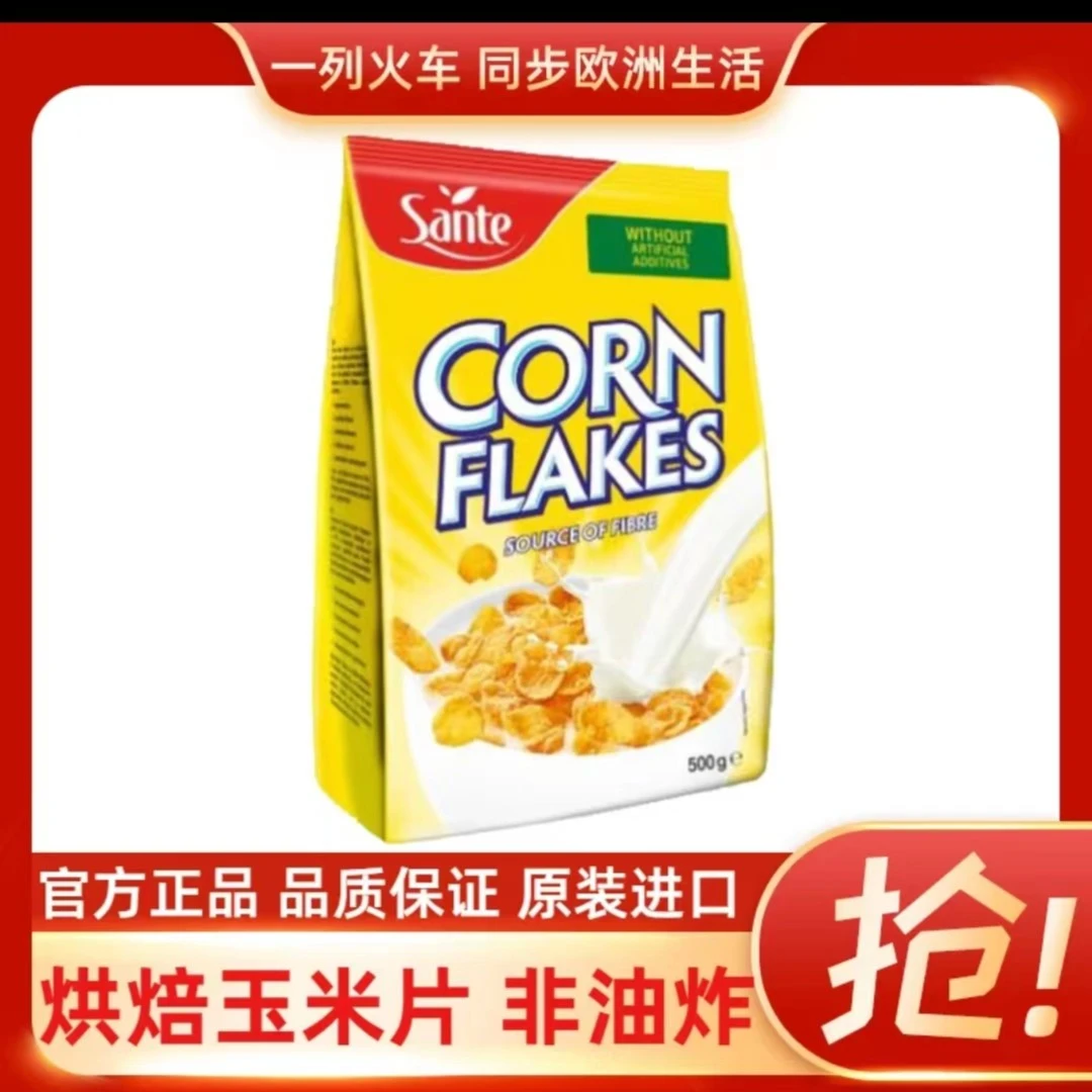 【波兰进口】斯维乐玉米片500g
