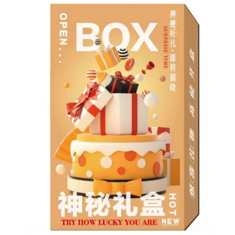 盒子专区盲盒十端【拆盒】钥匙扣包挂