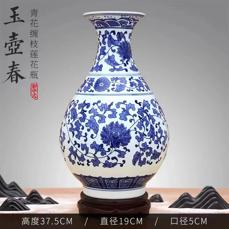 E982景德镇陶瓷家居摆件青花花瓶(不固定一件)E中式