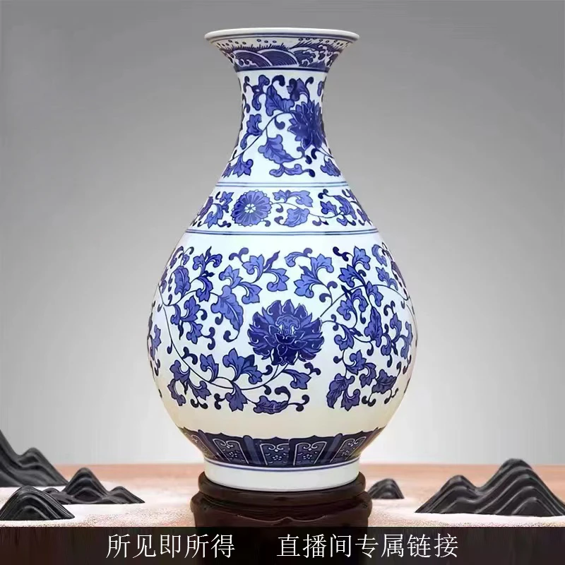 T871景德镇陶瓷家居摆件青花花瓶（不固定一件）仿古T中式