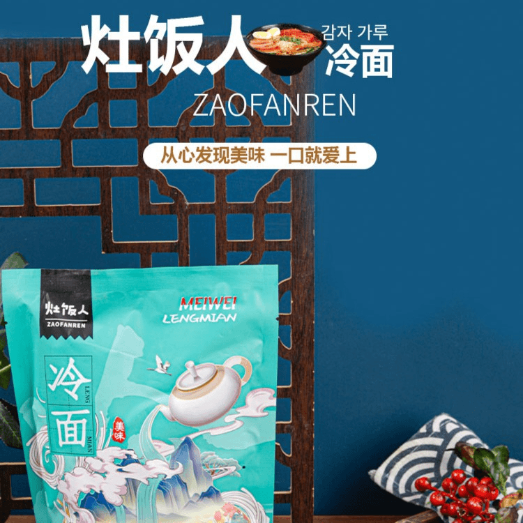 灶饭人东北朝鲜族大冷面每袋380克东北特产速食真空袋装朝鲜冷面