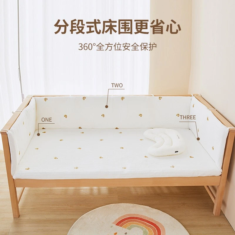 百利图儿童拼接床纯棉床围宝宝儿童床防磕碰防撞围栏包围软包定制