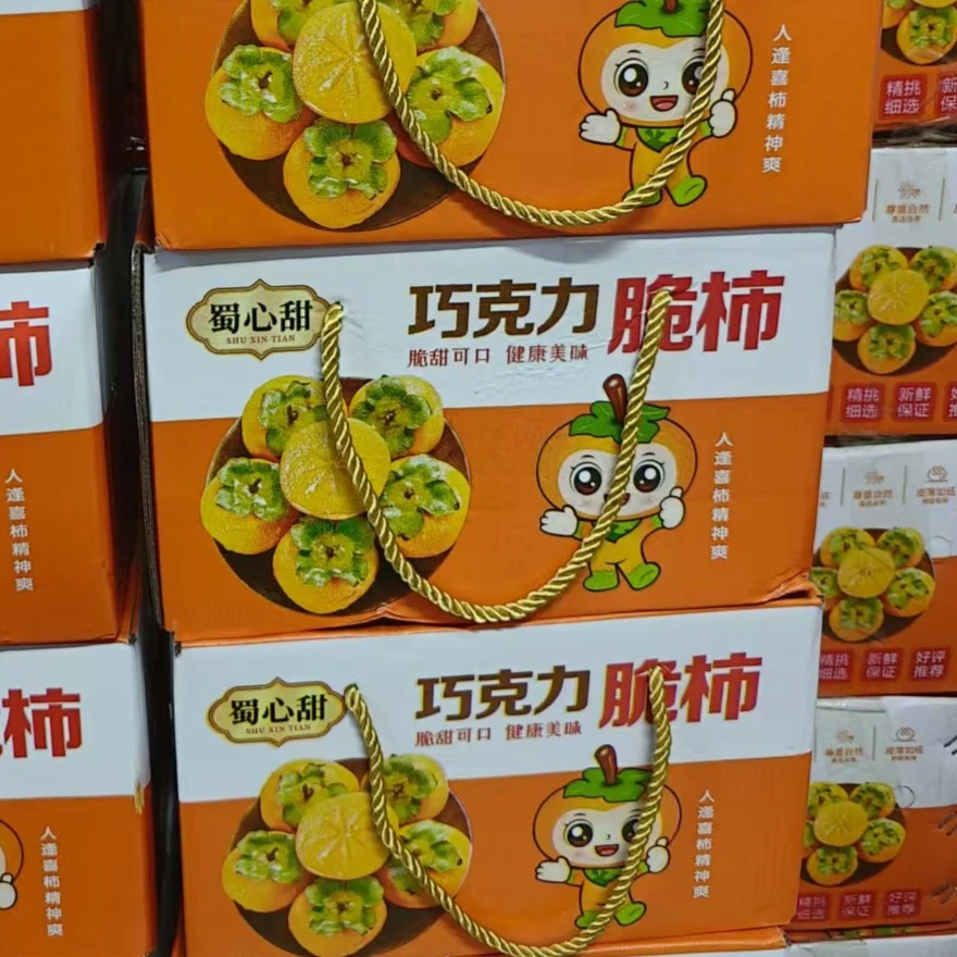 【韩大乐】蜀心甜巧克力脆柿子一箱