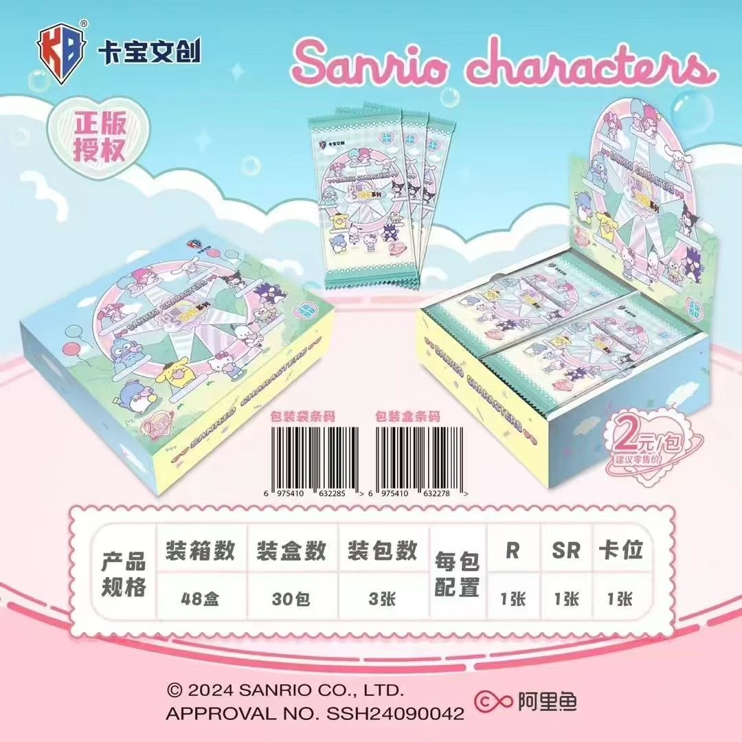 【2元包第三弹】正版授权 卡宝文创 三丽鸥家族拍立得