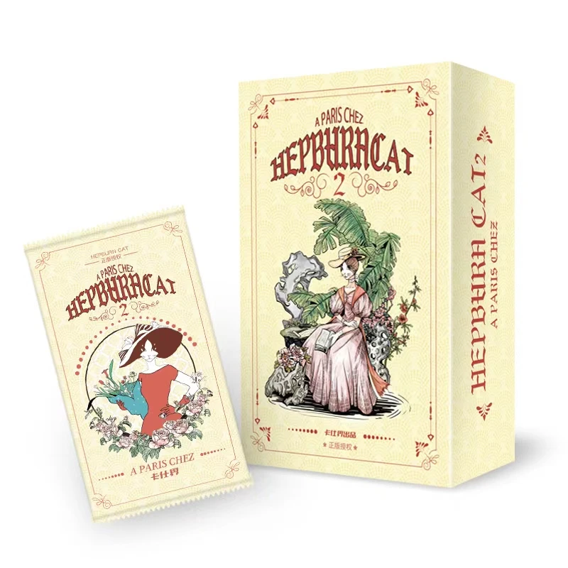 正版授权-法国赫本猫收藏卡牌第二弹【喵喵】