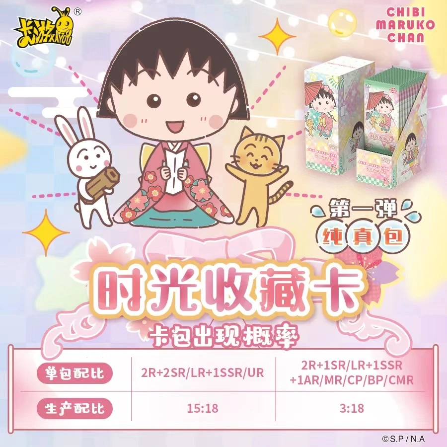 清仓 收藏卡牌掏箱底 拍一拆二！