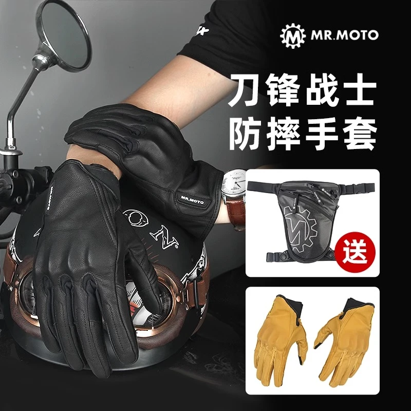 MR.MOTO摩托骑行羊皮手套黑黄男士防摔护具手套复古送腰包腿包