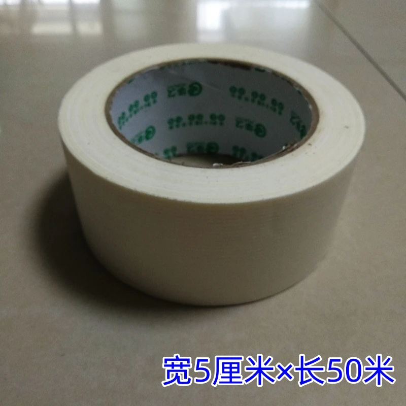 十字绣珠绣粘卷管用美纹纸