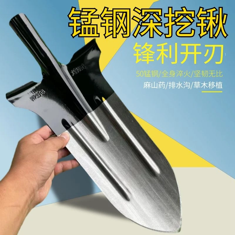 新款锰钢淬火加长款铁锹加厚窄口挖山药全钢尖锹挖沟挖树铲子铁锨