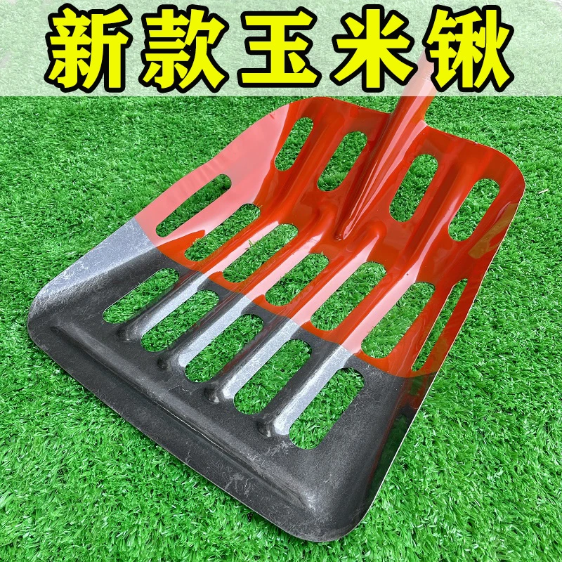 加厚镂空玉米锹玉米叉子漏粒铲玉米骨头玉米棒子专用锹收粮食铲子