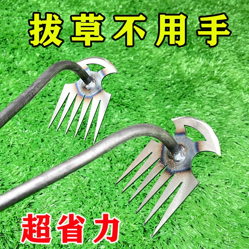 新款锰钢拔草神器耙子除草工具园艺农用手握两用懒人拔草器挖野菜