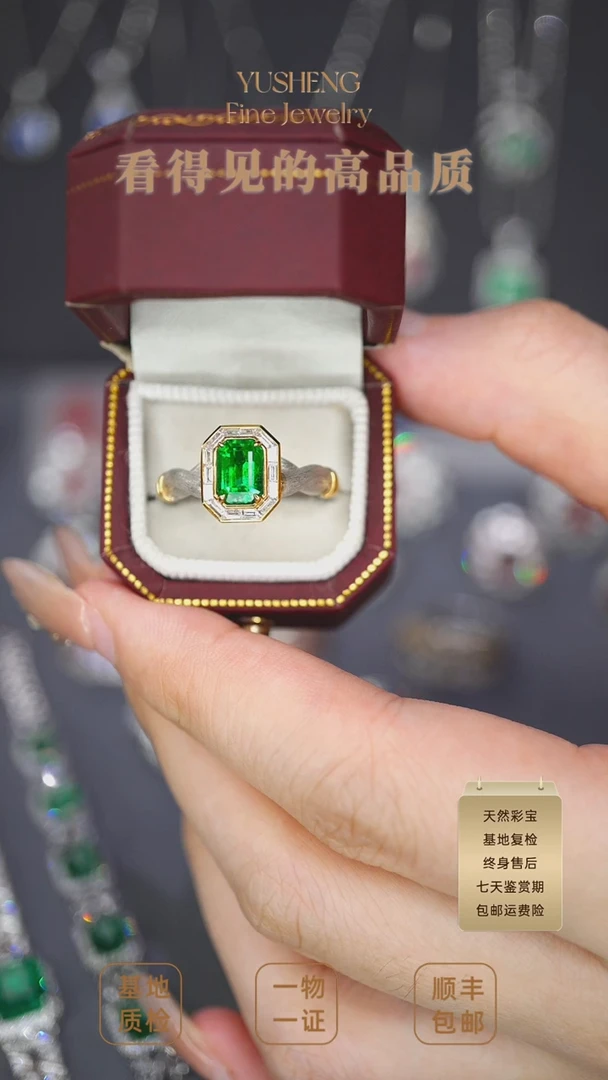 【闪购商品】祖母绿戒指18K金镶嵌96沃顿
