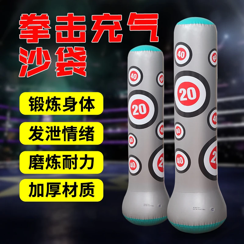 充气沙袋拳击柱拳击 充气不倒翁健身宣泄柱拳击 橡胶充气柱沙袋