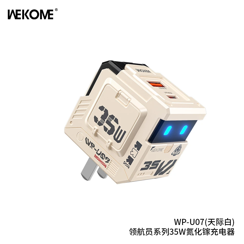 WEKOME领航员氮化镓充电器35W适用苹果16/15快充头兼容pd20/27W