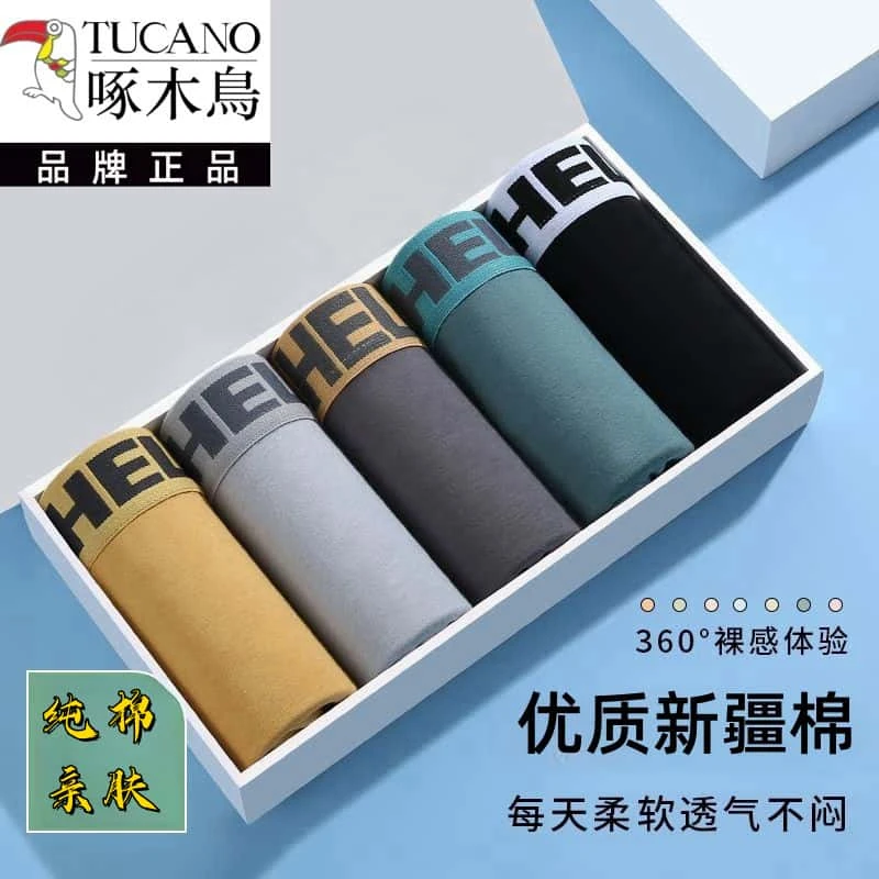 啄木鸟男士内裤纯棉抑菌运动透气男生青少年男式内穿短裤平角四角