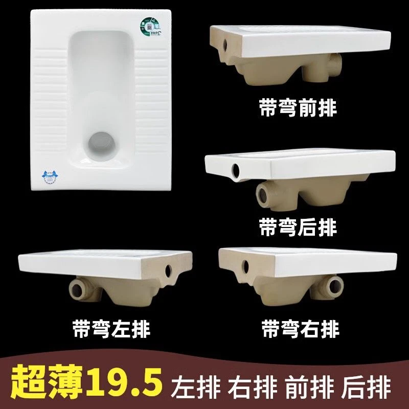侧排蹲便器蹲厕左右侧排水前横排后横排带弯便池墙排式蹲坑