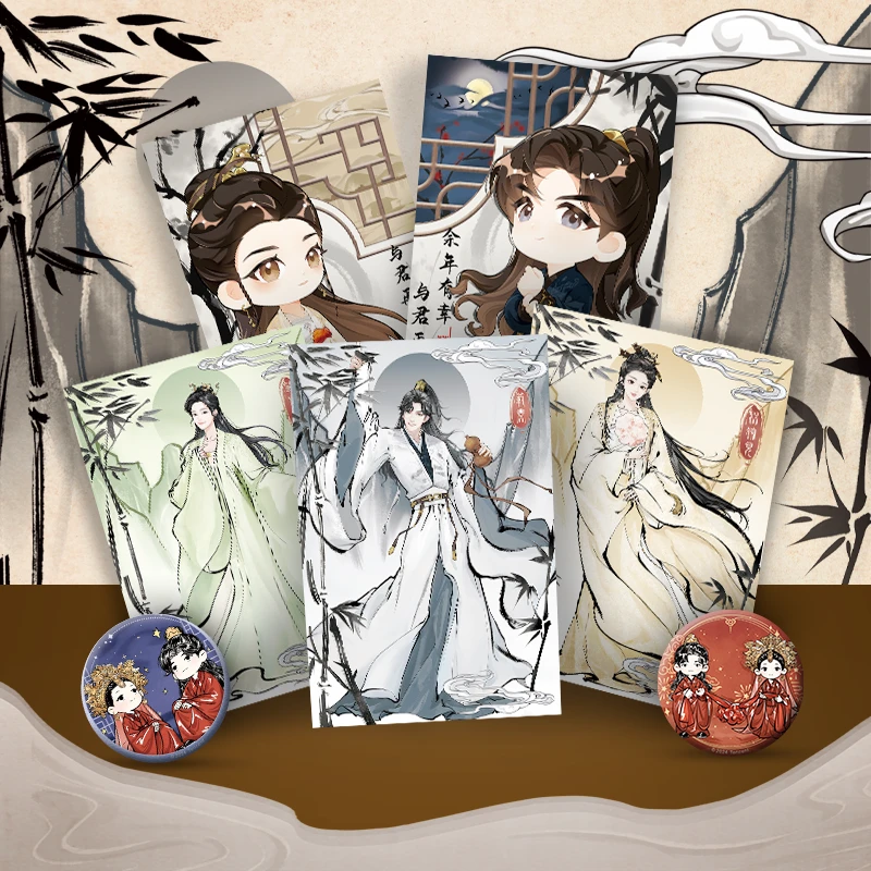 【推推乐】庆余年第二季x遇意 吧唧明信片盲袋 (第一弹 线上篇)