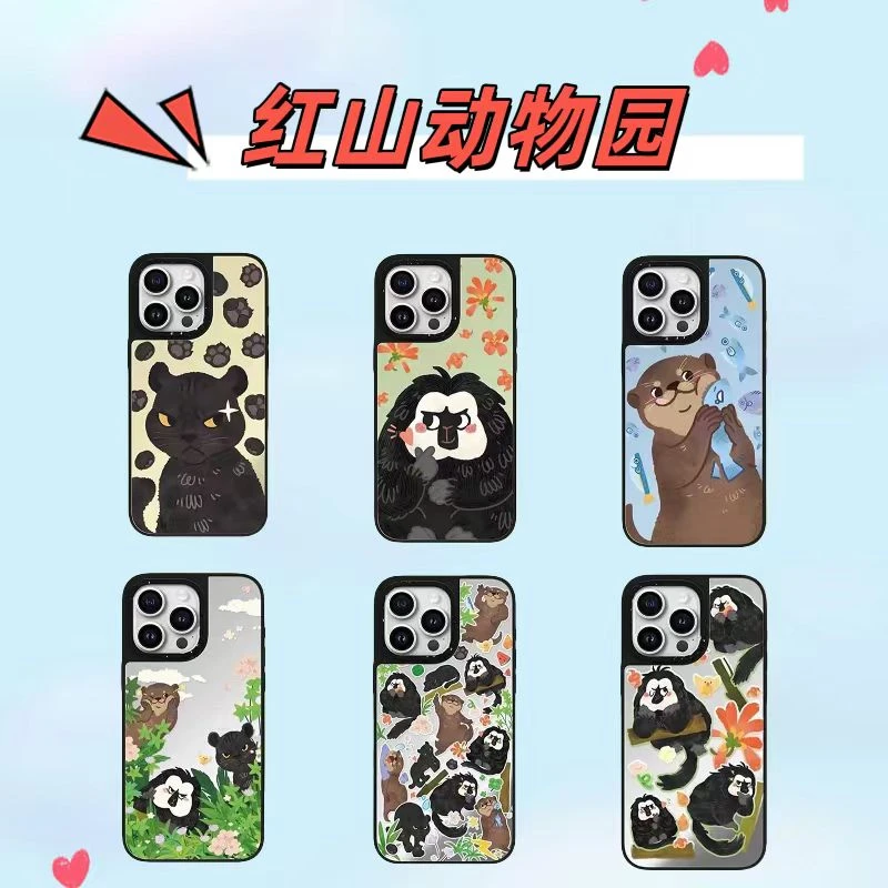 【红山动物园】创意情侣可爱透明防摔适用于苹果iphone16pro手机壳