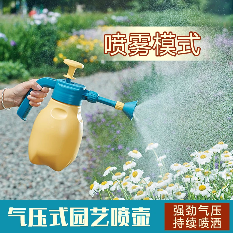 喷壶浇花家用养花气压式高压喷水壶喷雾专用压力浇水壶洒水壶细雾