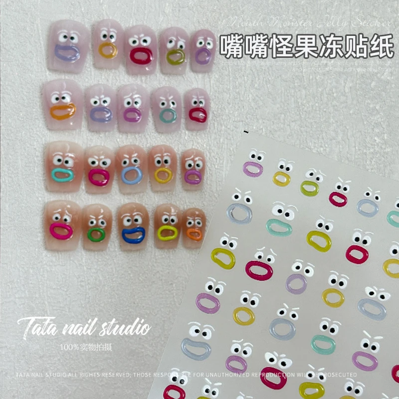 网红美甲贴纸搞怪大嘴巴嘟嘟嘴2025新款卡通可爱涂鸦风浮雕指甲贴