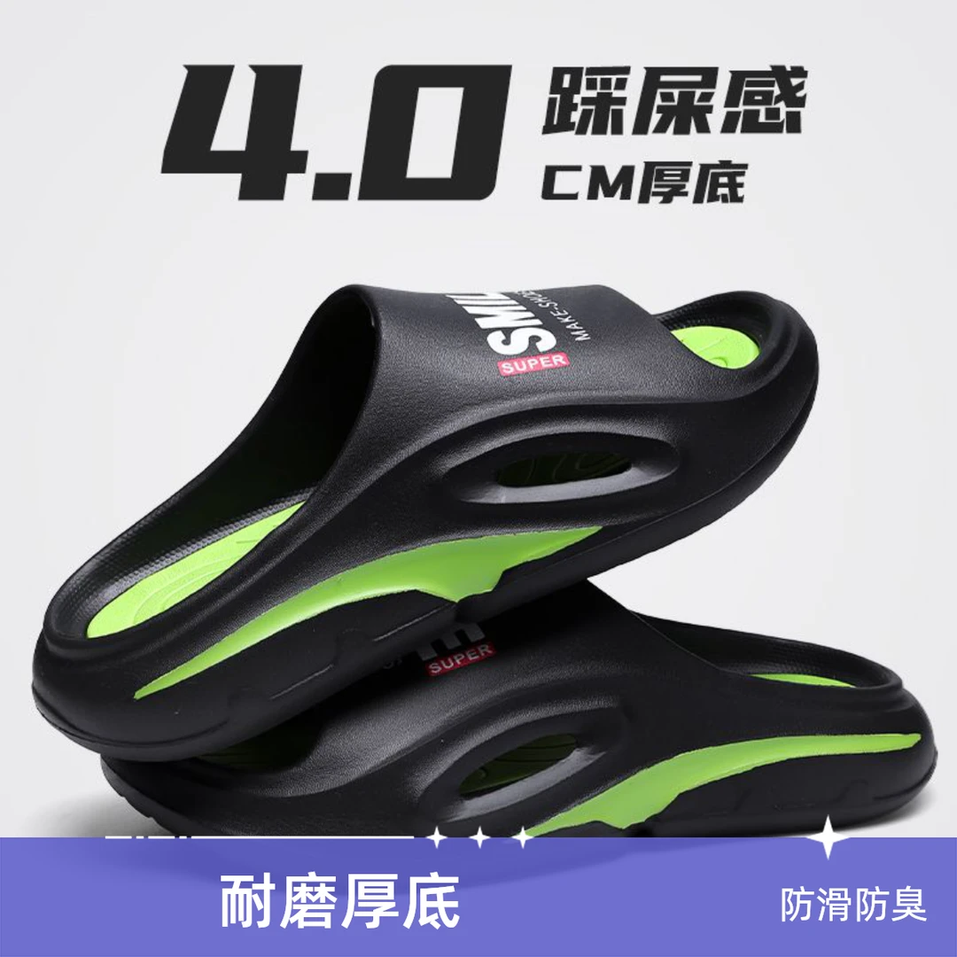 男款运动拖鞋夏季耐磨厚底外穿室内居家防滑防臭新款男士沙滩休闲