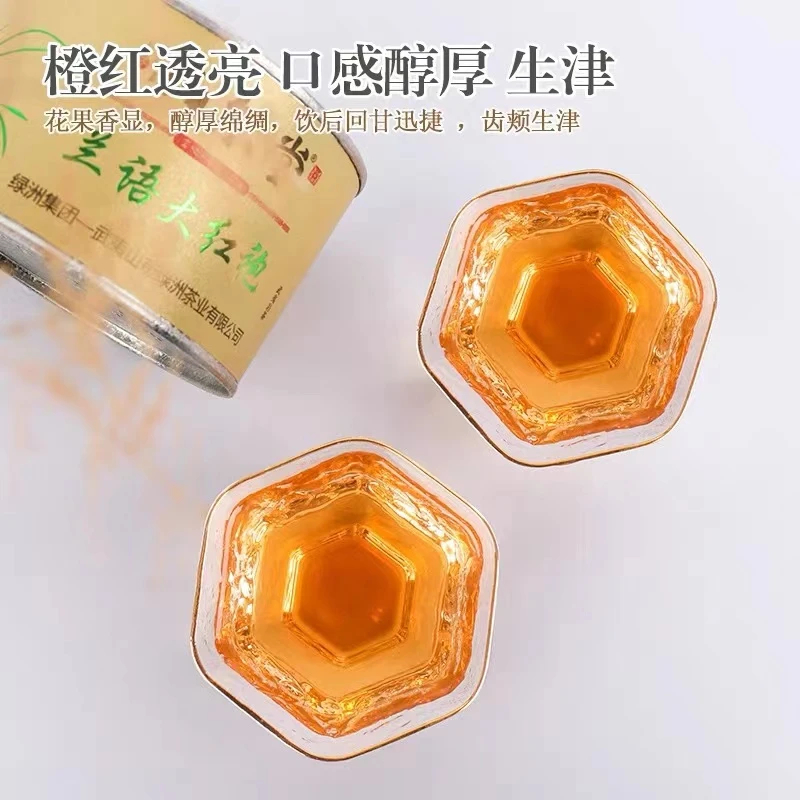 【山尔小雨】兰语大红袍茶叶罐装50g