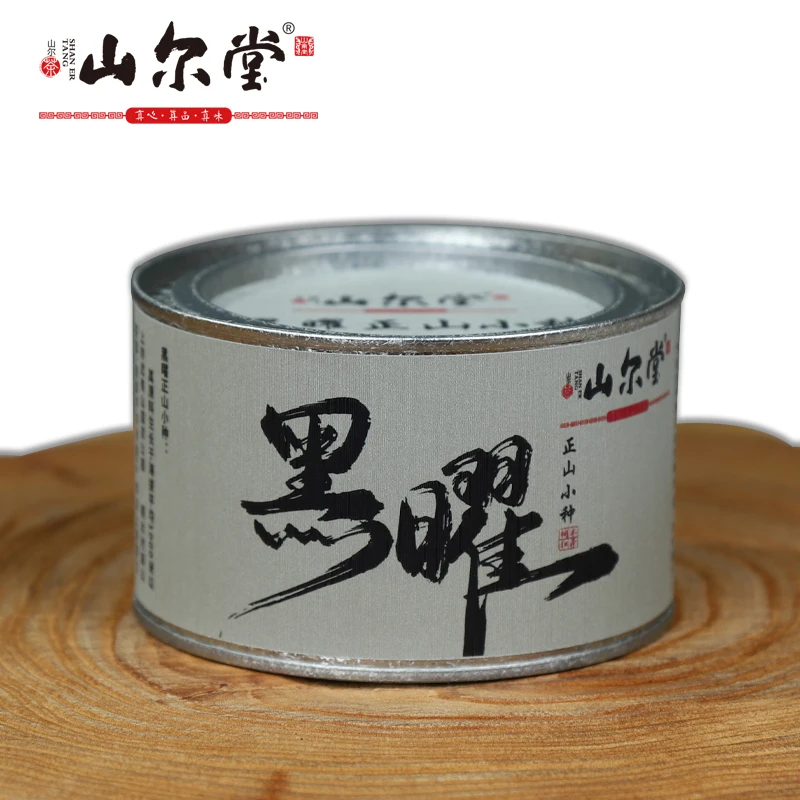【山尔堂】桐木关 红茶黑耀小种50g